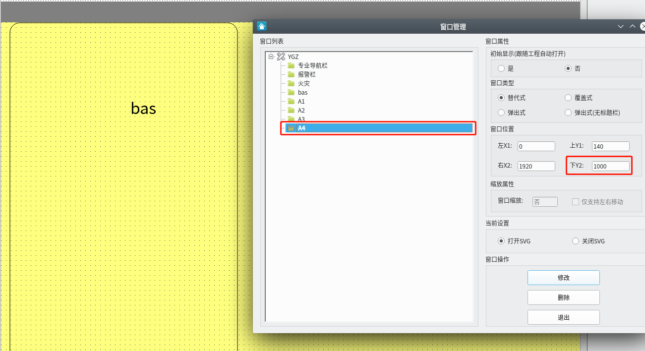 Bug #2177: Debian10.12-QT平台-qEhgraph新建svg文件尺寸显示与qEhmi开图跳转显示问题 - QT系统集成组 ...